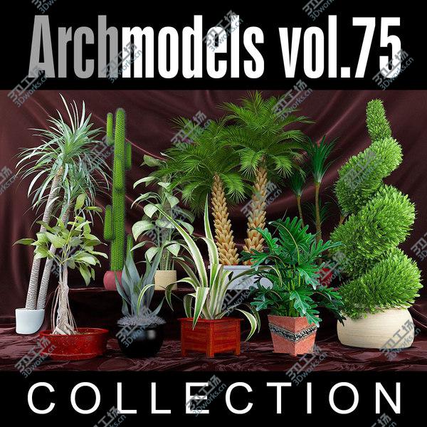 images/goods_img/20210312/Archmodels vol. 75/1.jpg